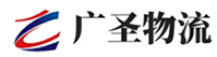 深圳到威海物流公司